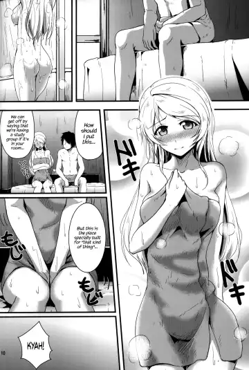 [Moonlight] Let's Study xxx 2 Fhentai - Page 9