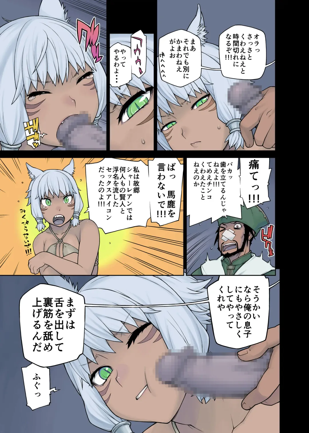 [Yoshida Hebisaku] Neko Daisuki XIV Fhentai - Page 49