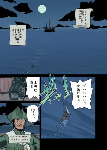 [Yoshida Hebisaku] Neko Daisuki XIV - Fhentai