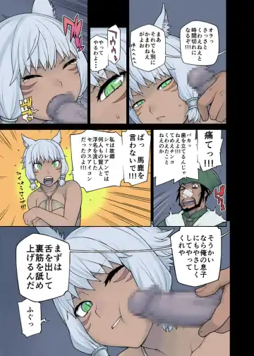 [Yoshida Hebisaku] Neko Daisuki XIV Fhentai - Page 13