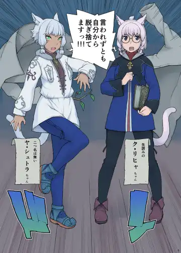 [Yoshida Hebisaku] Neko Daisuki XIV Fhentai - Page 41