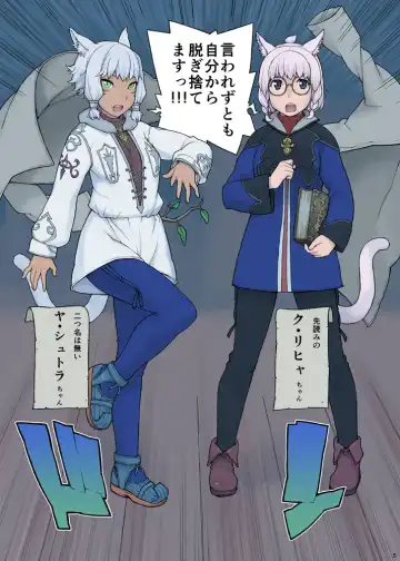 [Yoshida Hebisaku] Neko Daisuki XIV Fhentai - Page 5