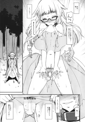 [Yamamoto Canponi] Natsu no Hi no Asa no Koto. - In the early morning of summer vacation Fhentai - Page 11