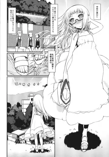 [Yamamoto Canponi] Natsu no Hi no Asa no Koto. - In the early morning of summer vacation Fhentai - Page 3