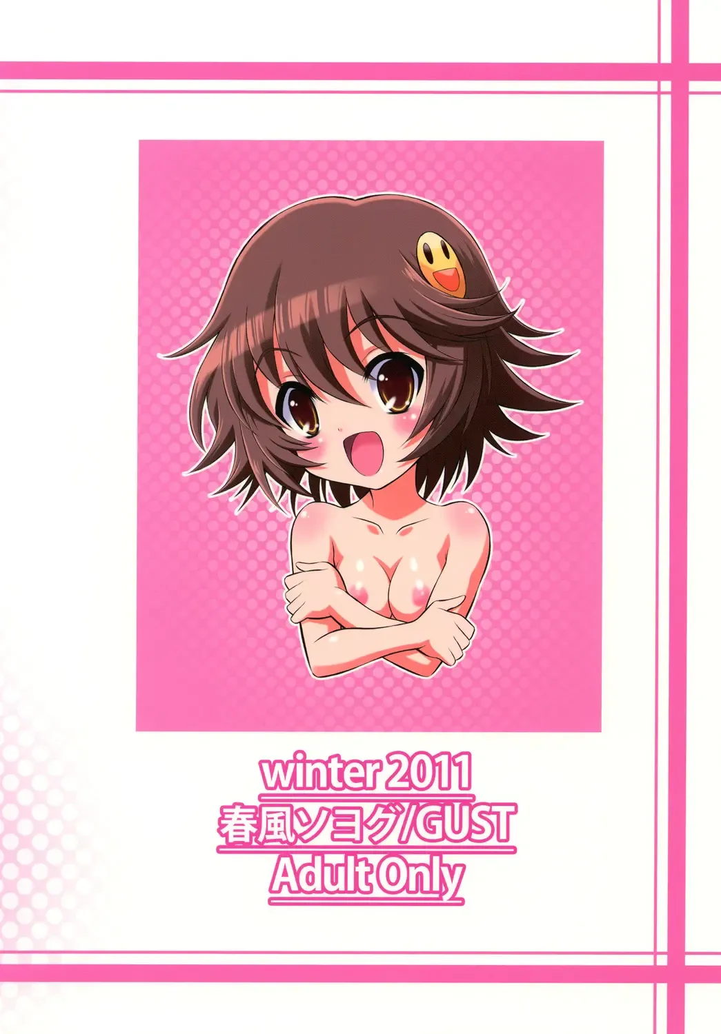 [Harukaze Soyogu] Kyougaku Haruhi to Yasumi to Kyon | Suzumiya Haruhi, Yasumi, and Kyon Fhentai - Page 21