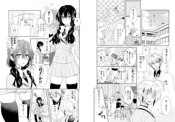 [Hijiri - Tadano Satoru] Nikutai Change. ~Onii-chan no Karada de Iku Nante!!~ 1 Fhentai - Page 15