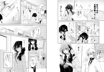 [Hijiri - Tadano Satoru] Nikutai Change. ~Onii-chan no Karada de Iku Nante!!~ 1 Fhentai - Page 16