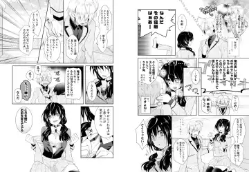 [Hijiri - Tadano Satoru] Nikutai Change. ~Onii-chan no Karada de Iku Nante!!~ 1 Fhentai - Page 17