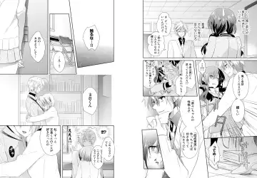 [Hijiri - Tadano Satoru] Nikutai Change. ~Onii-chan no Karada de Iku Nante!!~ 1 Fhentai - Page 27
