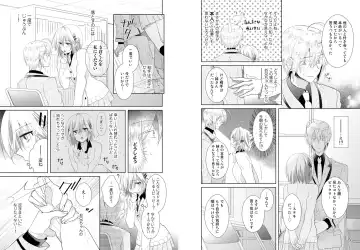 [Hijiri - Tadano Satoru] Nikutai Change. ~Onii-chan no Karada de Iku Nante!!~ 1 Fhentai - Page 28