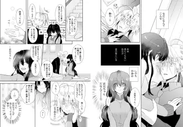 [Hijiri - Tadano Satoru] Nikutai Change. ~Onii-chan no Karada de Iku Nante!!~ 1 Fhentai - Page 3