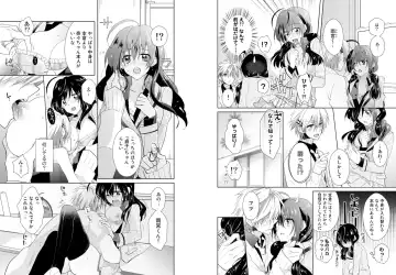 [Hijiri - Tadano Satoru] Nikutai Change. ~Onii-chan no Karada de Iku Nante!!~ 1 Fhentai - Page 30