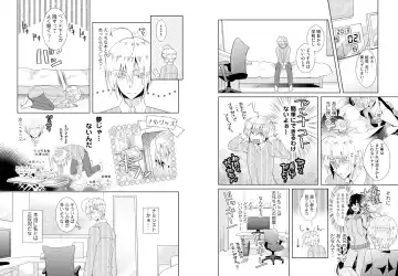 [Hijiri - Tadano Satoru] Nikutai Change. ~Onii-chan no Karada de Iku Nante!!~ 1 Fhentai - Page 9