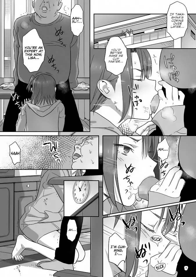 [Yukiyoshi Mamizu] Kaki Hoshuu 4 Fhentai - Page 6