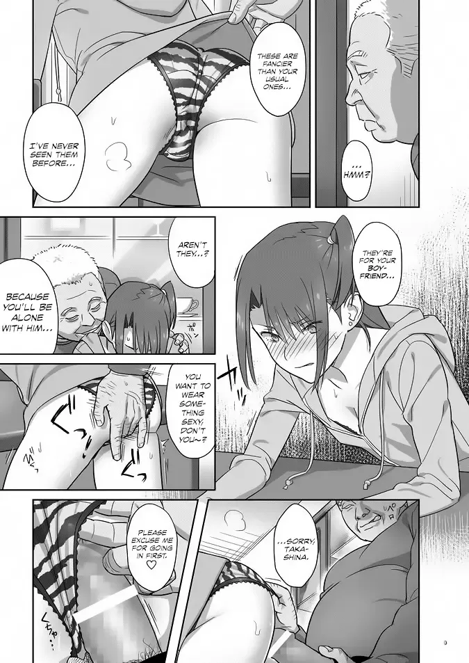 [Yukiyoshi Mamizu] Kaki Hoshuu 4 Fhentai - Page 8