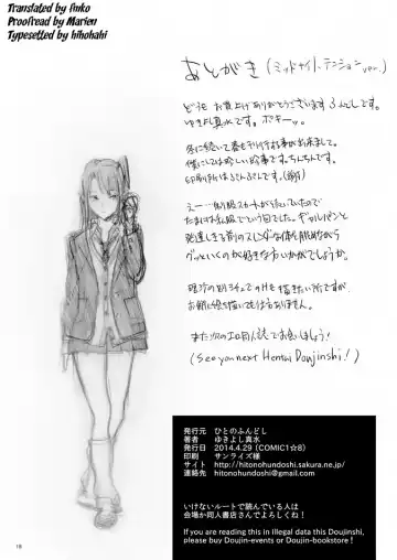 [Yukiyoshi Mamizu] Kaki Hoshuu 4 Fhentai - Page 17