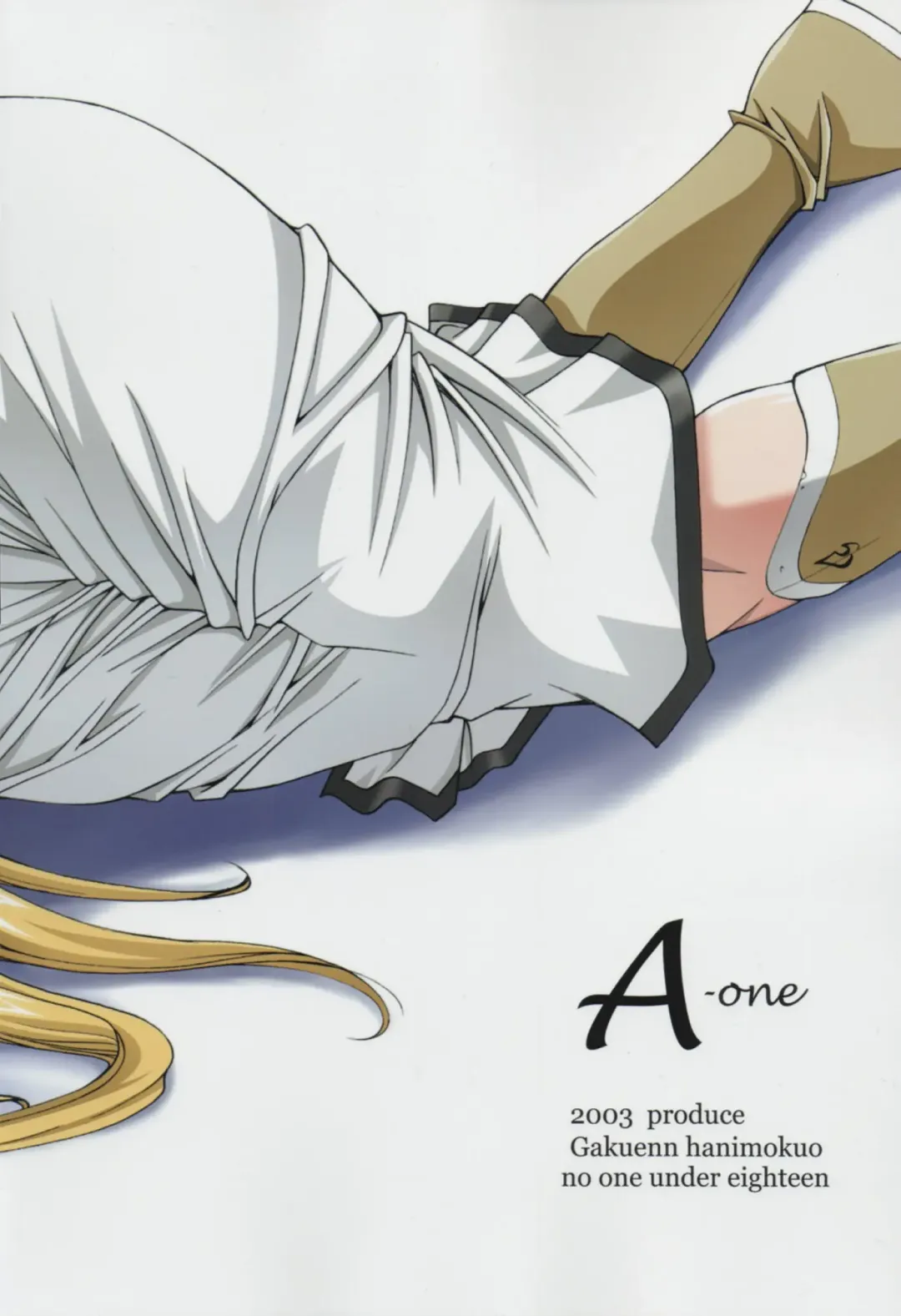 [Shinonome Maki] A-one Fhentai - Page 26