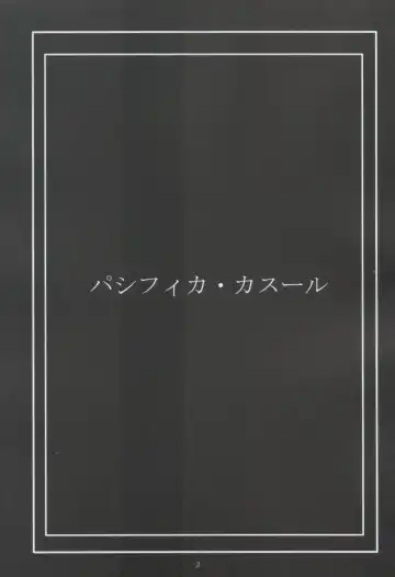 [Shinonome Maki] A-one Fhentai - Page 2