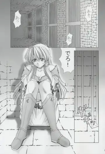 [Shinonome Maki] A-one Fhentai - Page 4