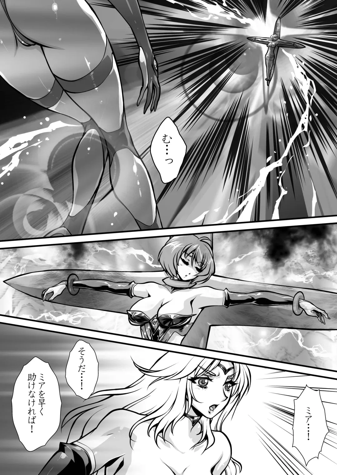 [Yuri Ai] LUVLADY Fhentai - Page 12