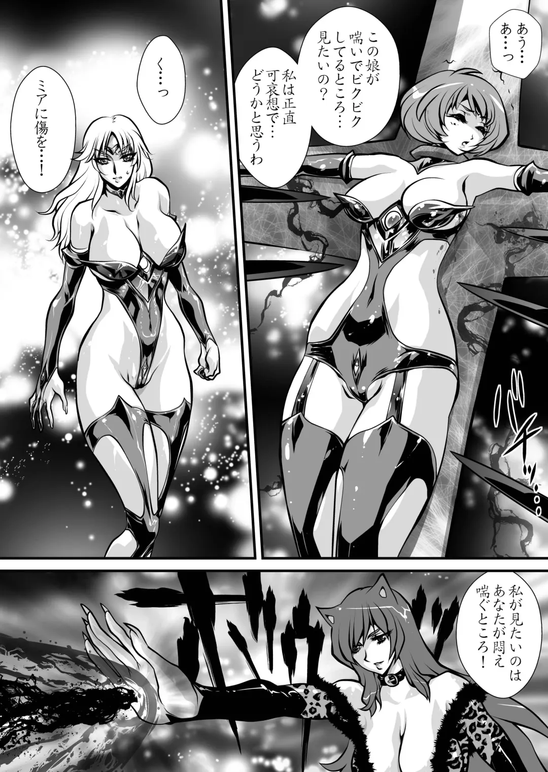 [Yuri Ai] LUVLADY Fhentai - Page 15