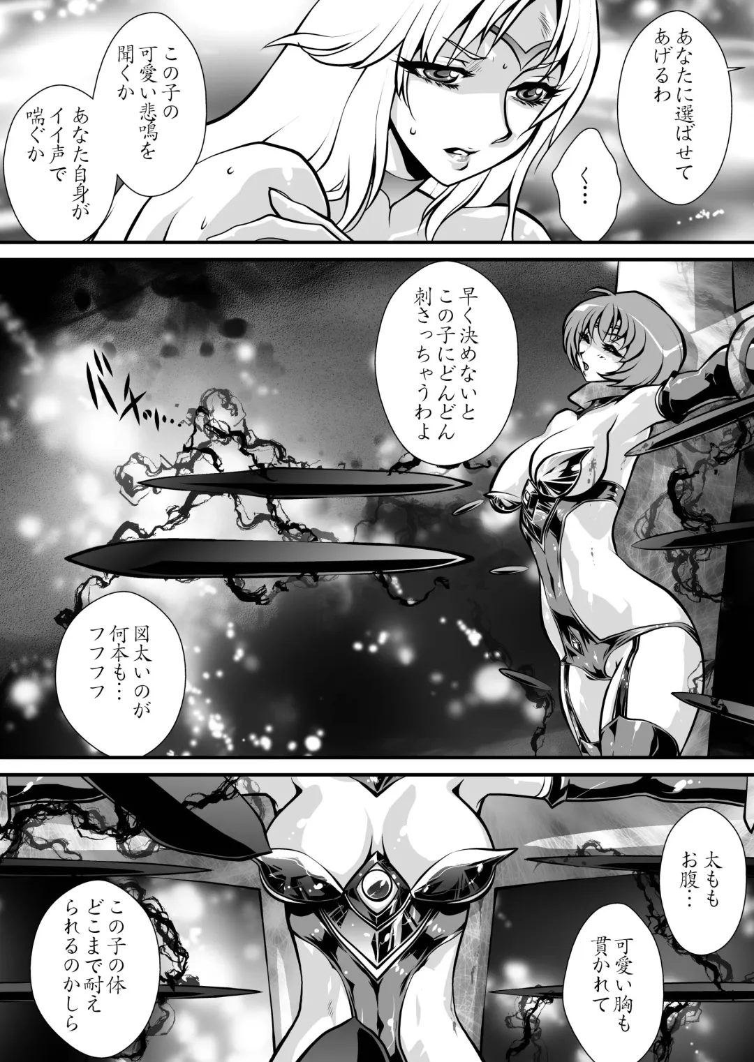 [Yuri Ai] LUVLADY Fhentai - Page 17