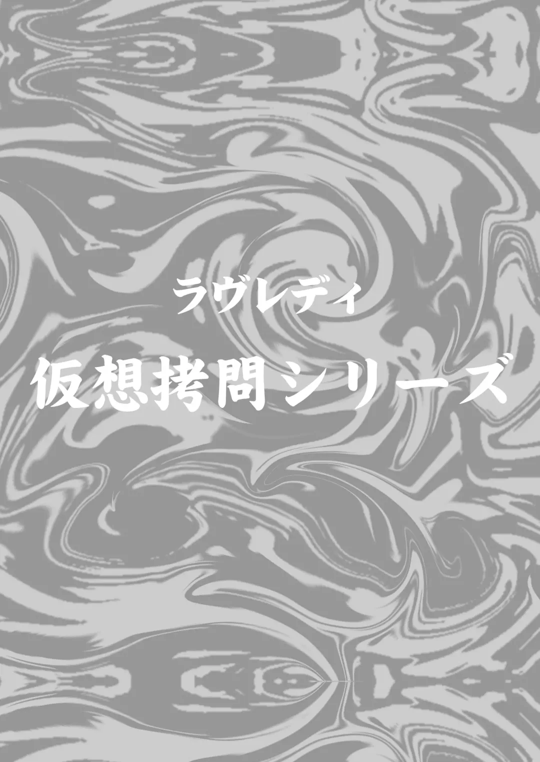 [Yuri Ai] LUVLADY Fhentai - Page 2