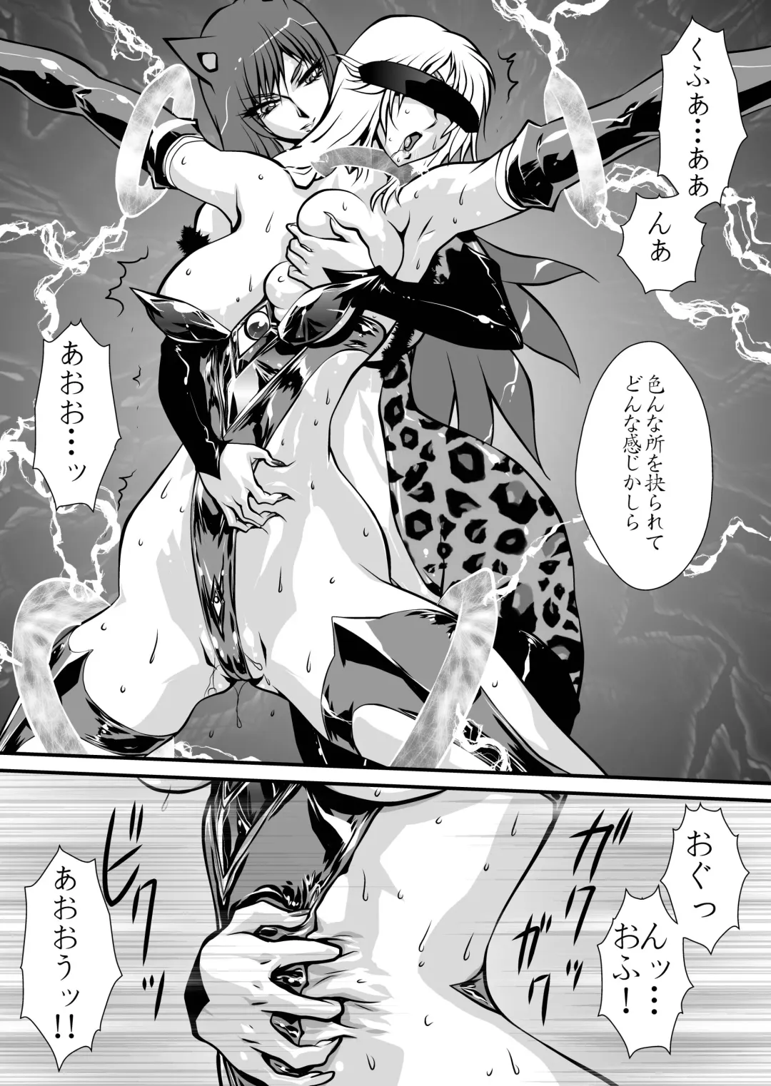 [Yuri Ai] LUVLADY Fhentai - Page 29