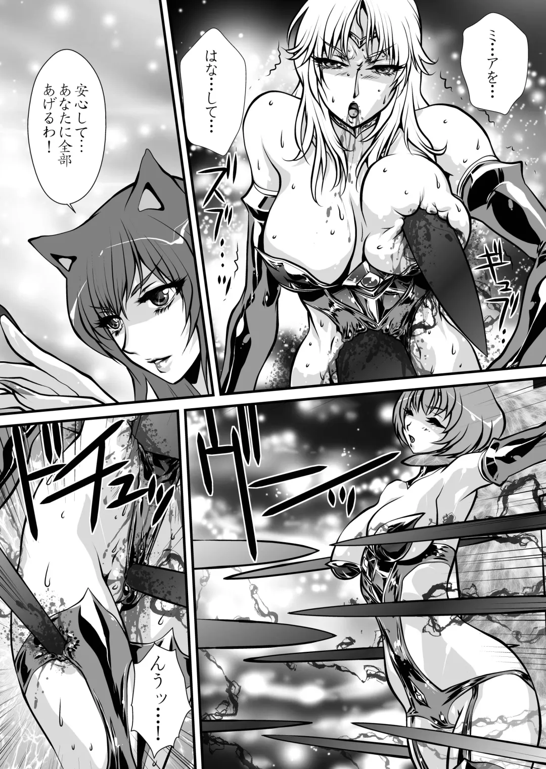 [Yuri Ai] LUVLADY Fhentai - Page 31