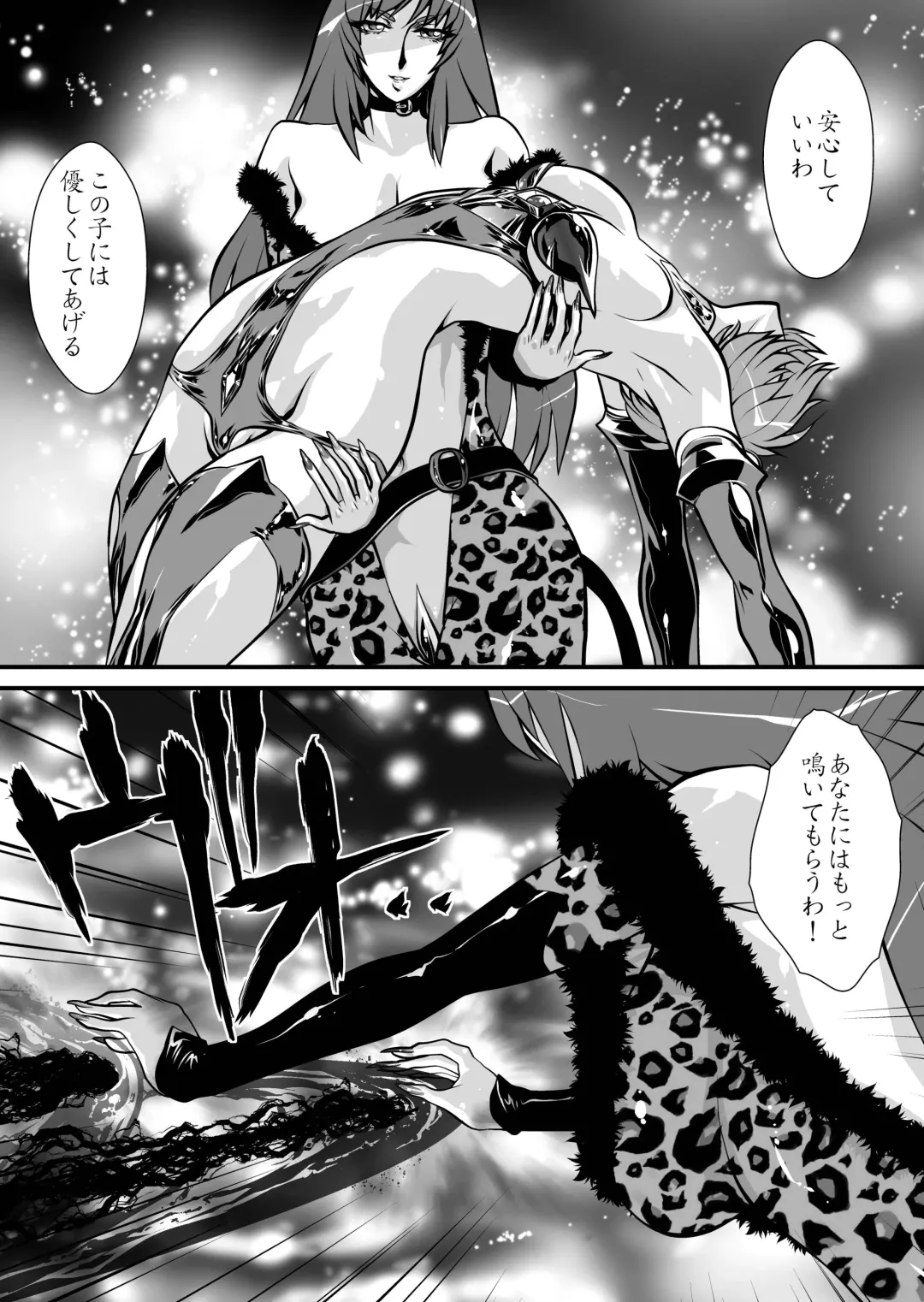 [Yuri Ai] LUVLADY Fhentai - Page 34