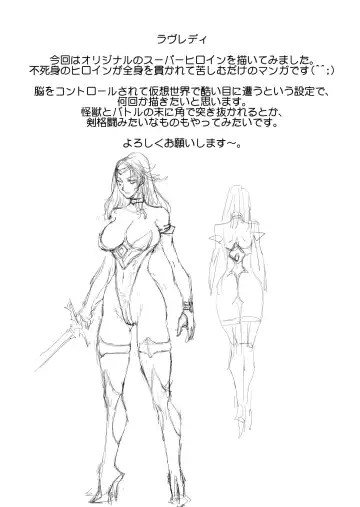 [Yuri Ai] LUVLADY Fhentai - Page 38