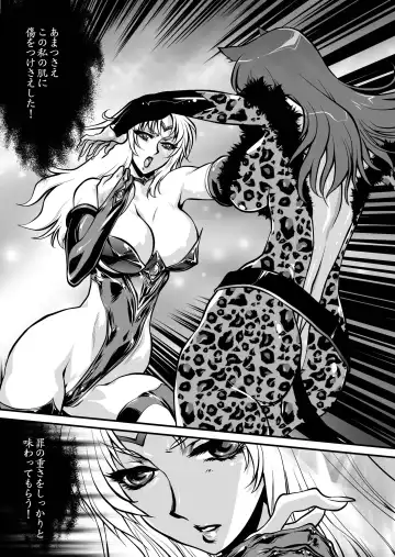 [Yuri Ai] LUVLADY Fhentai - Page 7