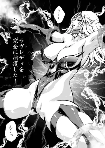 [Yuri Ai] LUVLADY Fhentai - Page 8