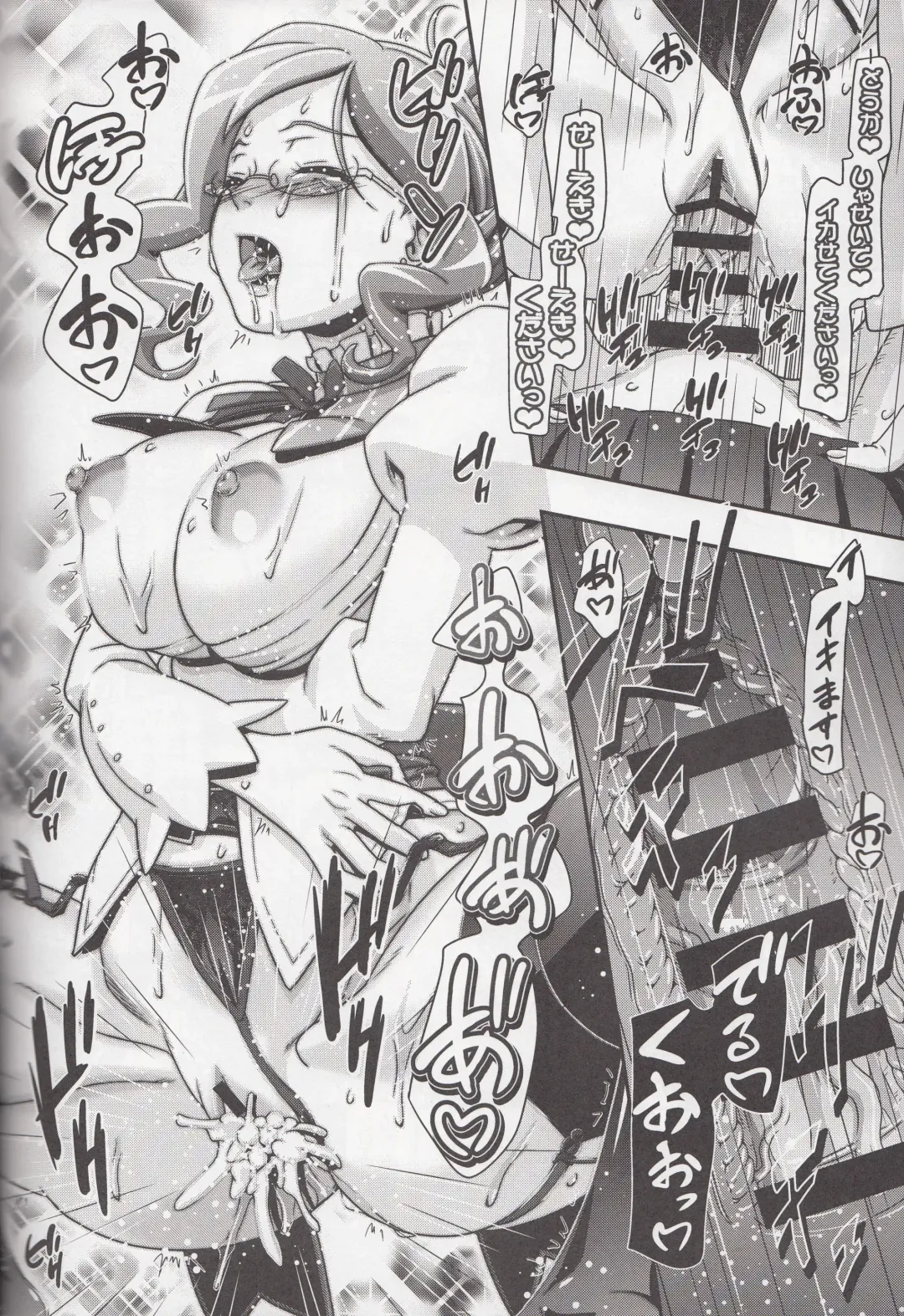 [Kousaka Jun] Miss Haraguro Megane Fhentai - Page 25