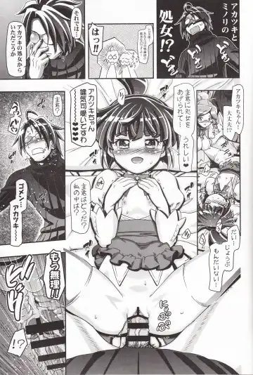 [Kousaka Jun] Miss Haraguro Megane Fhentai - Page 12