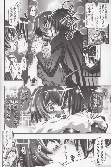 [Kousaka Jun] Miss Haraguro Megane Fhentai - Page 17