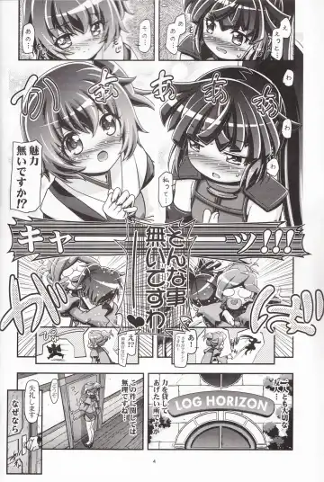 [Kousaka Jun] Miss Haraguro Megane Fhentai - Page 3