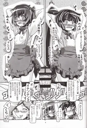 [Kousaka Jun] Miss Haraguro Megane Fhentai - Page 8