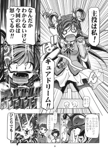 [Kousaka Jun] Kamen de Puni Cure Fhentai - Page 36