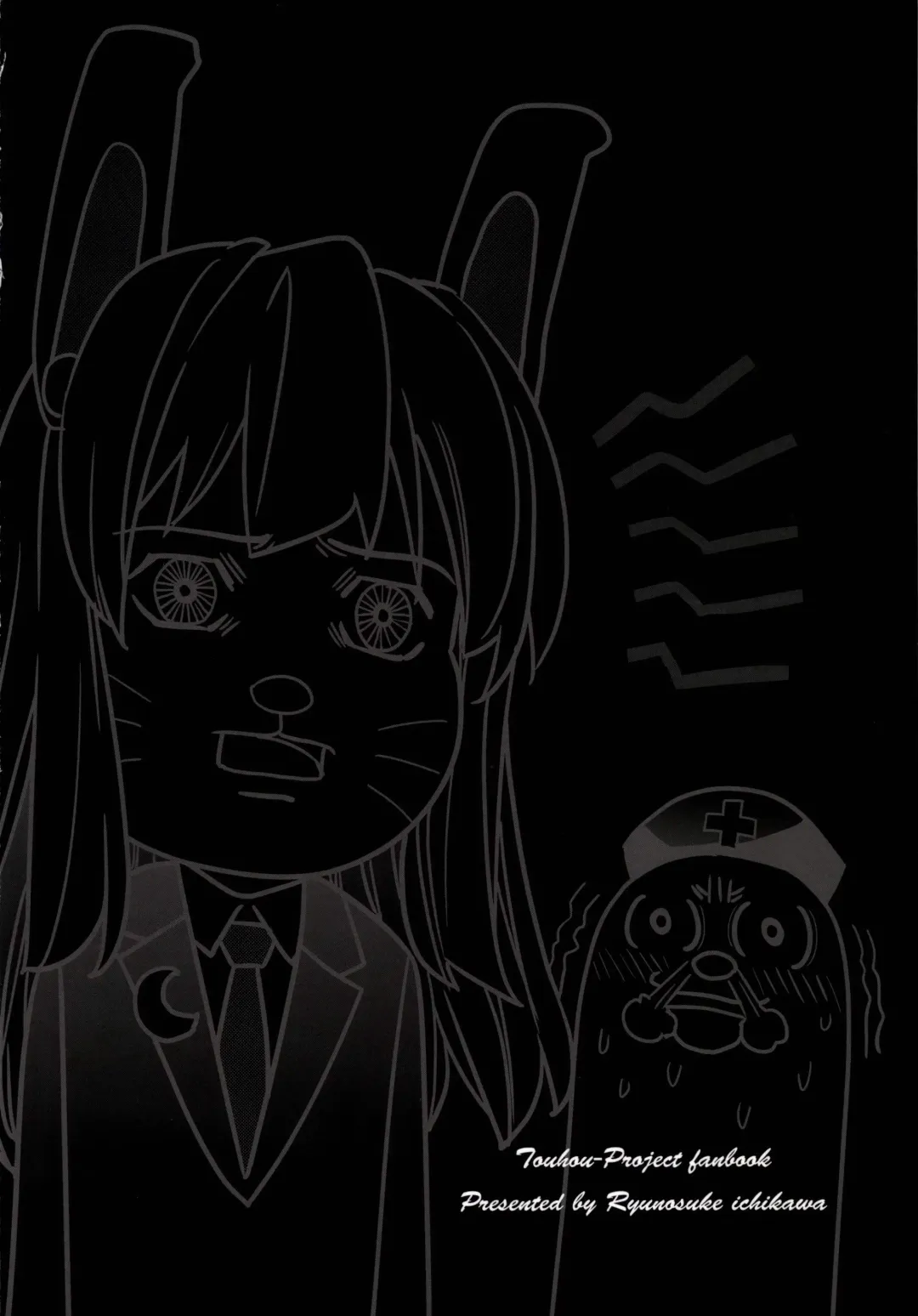 [Ichikawa Ryuunosuke] Sanae Udon Yotsutama Fhentai - Page 30