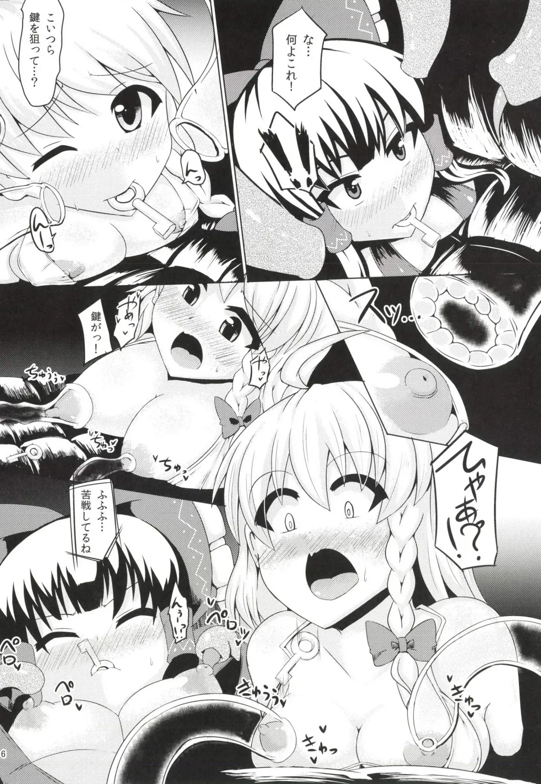 [Hisui - Kenpi] Chijoku Suii Fhentai - Page 7