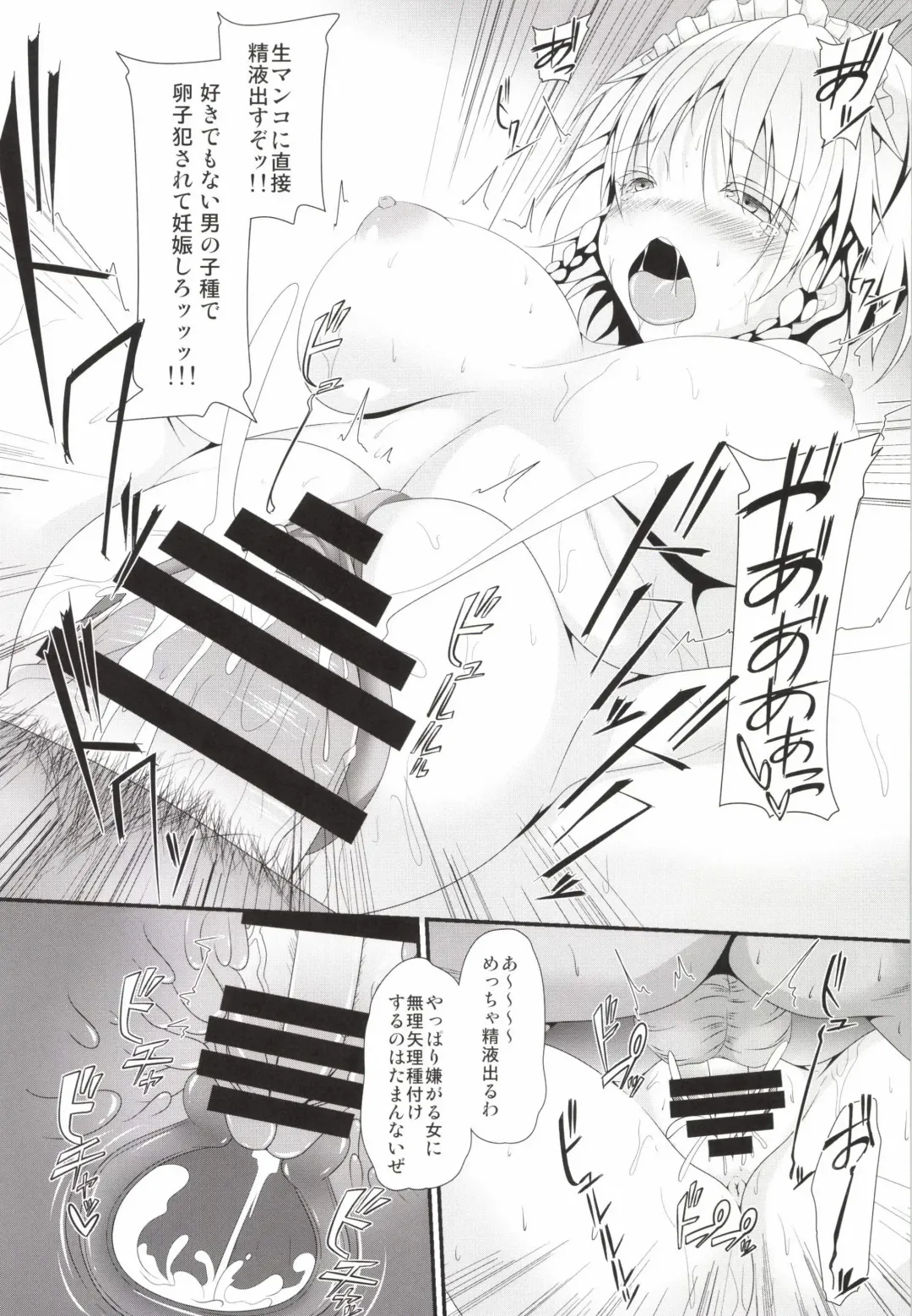 [Sakai Minato] LOVE MAID DO Fhentai - Page 11