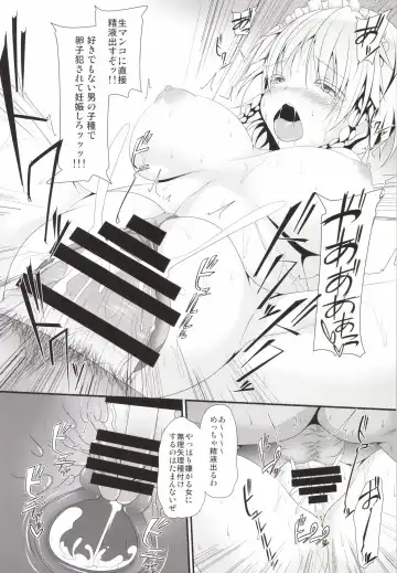 [Sakai Minato] LOVE MAID DO Fhentai - Page 11