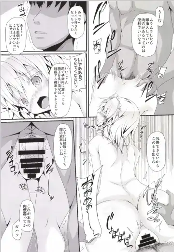 [Sakai Minato] LOVE MAID DO Fhentai - Page 14