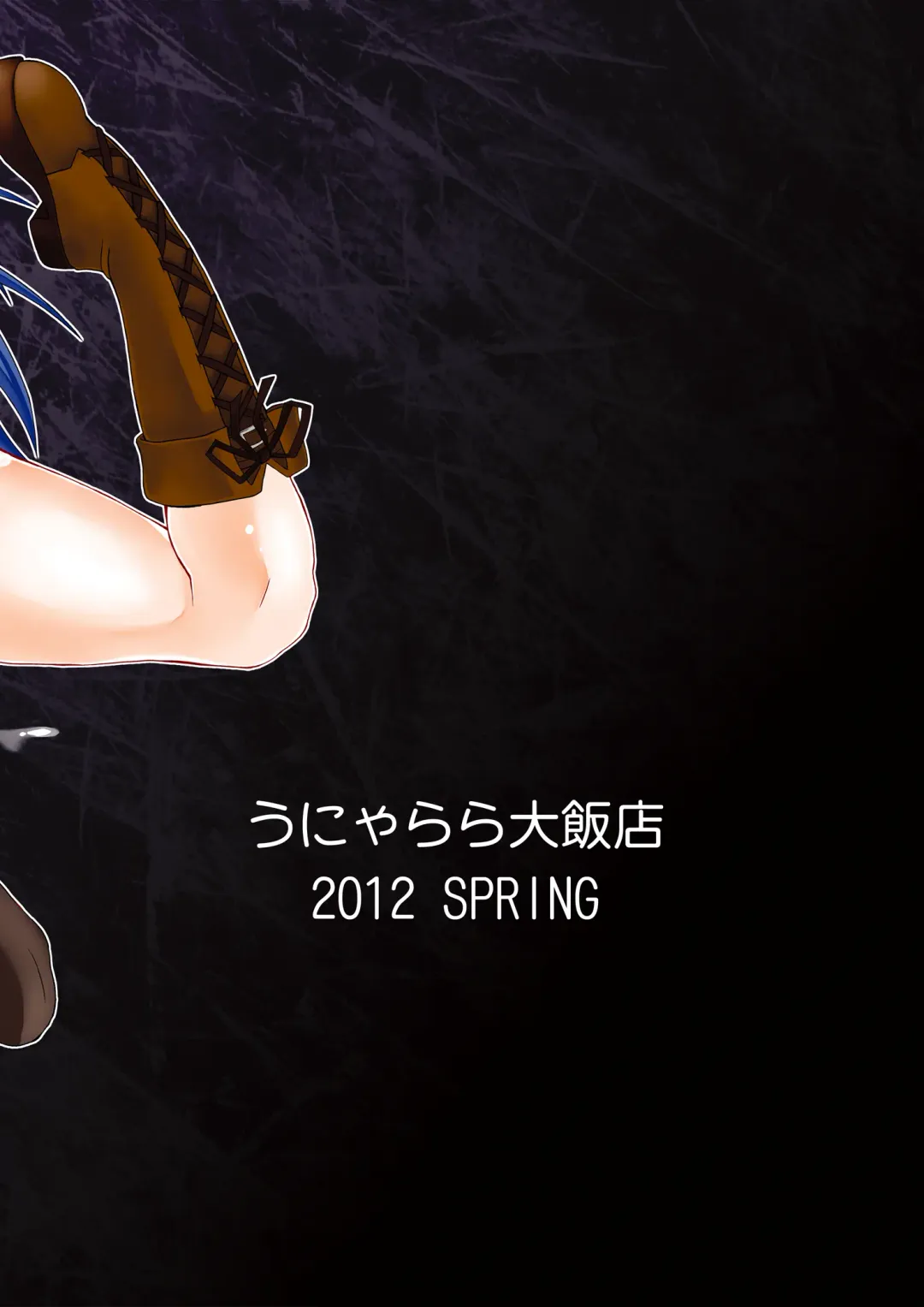 [Mabuchoko M] Oidemase Yuukaku "Hisouten" Fhentai - Page 26