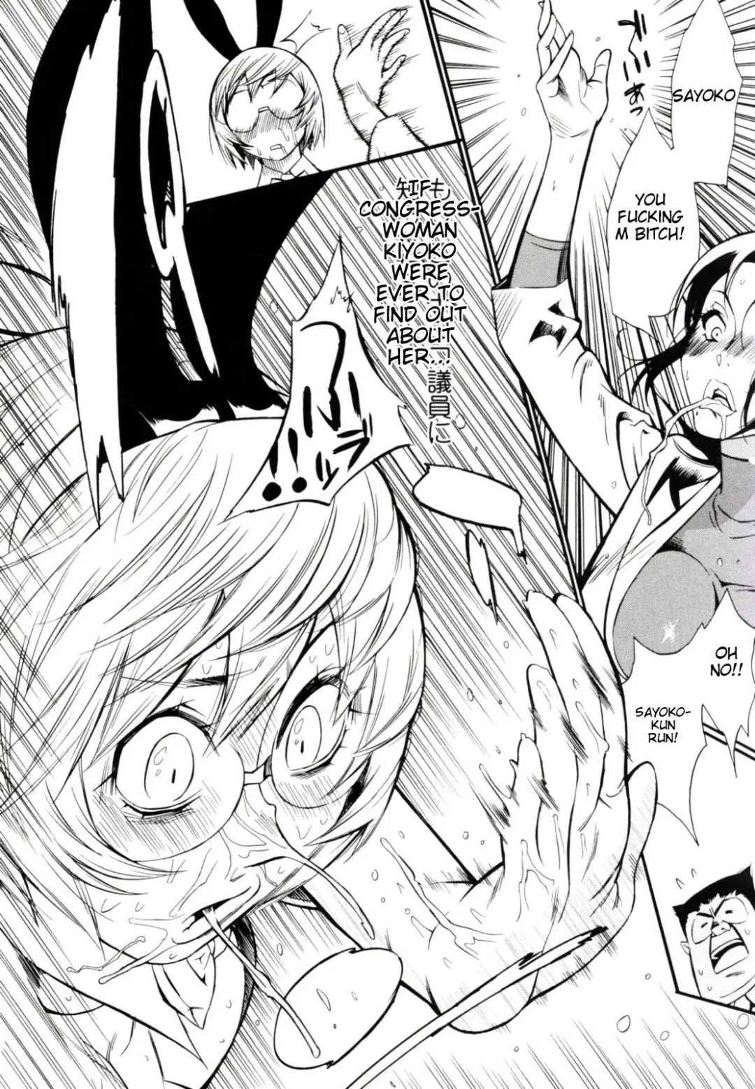 [Kishinosato Satoshi] Teka Pita! Fhentai - Page 112