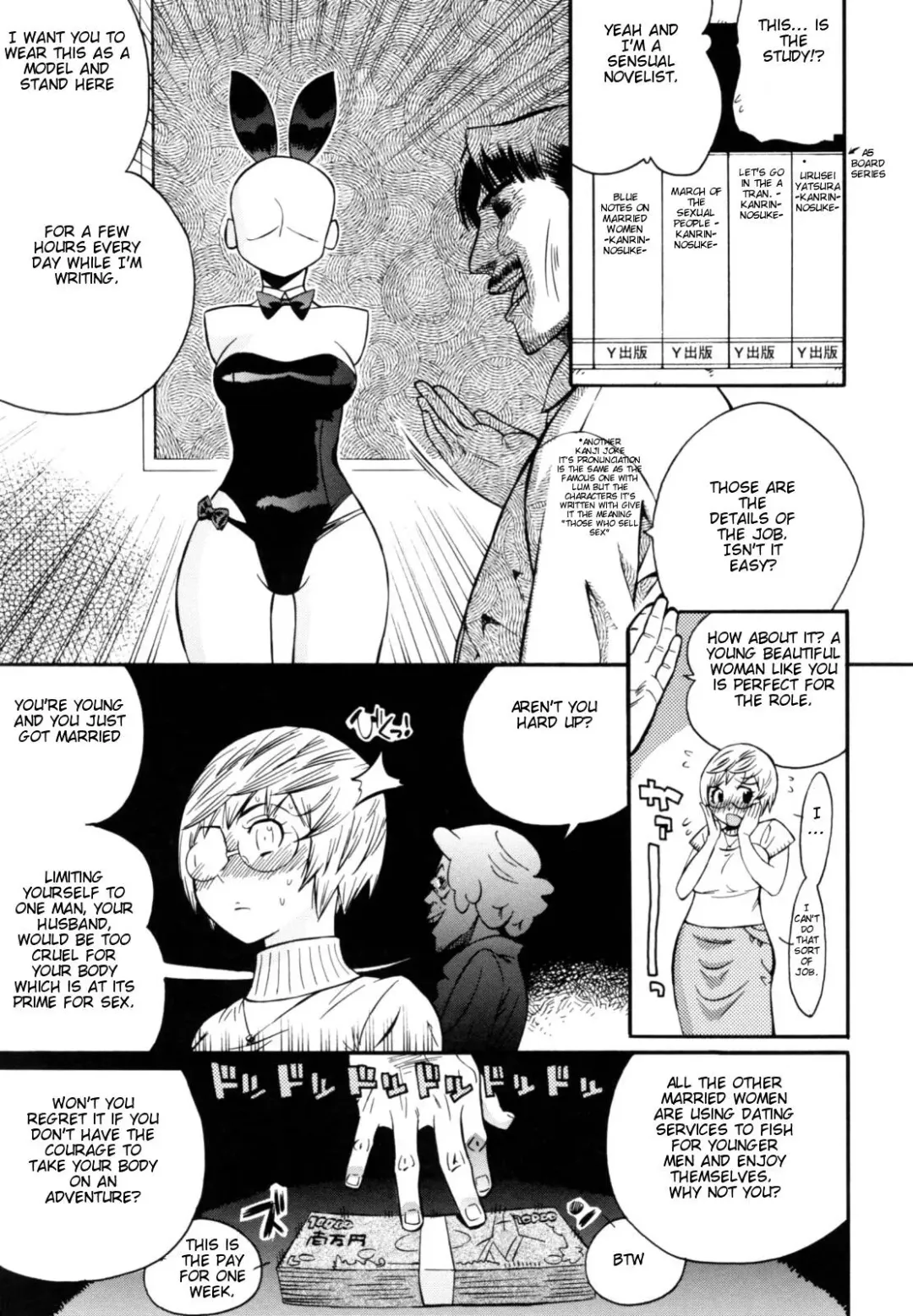 [Kishinosato Satoshi] Teka Pita! Fhentai - Page 57