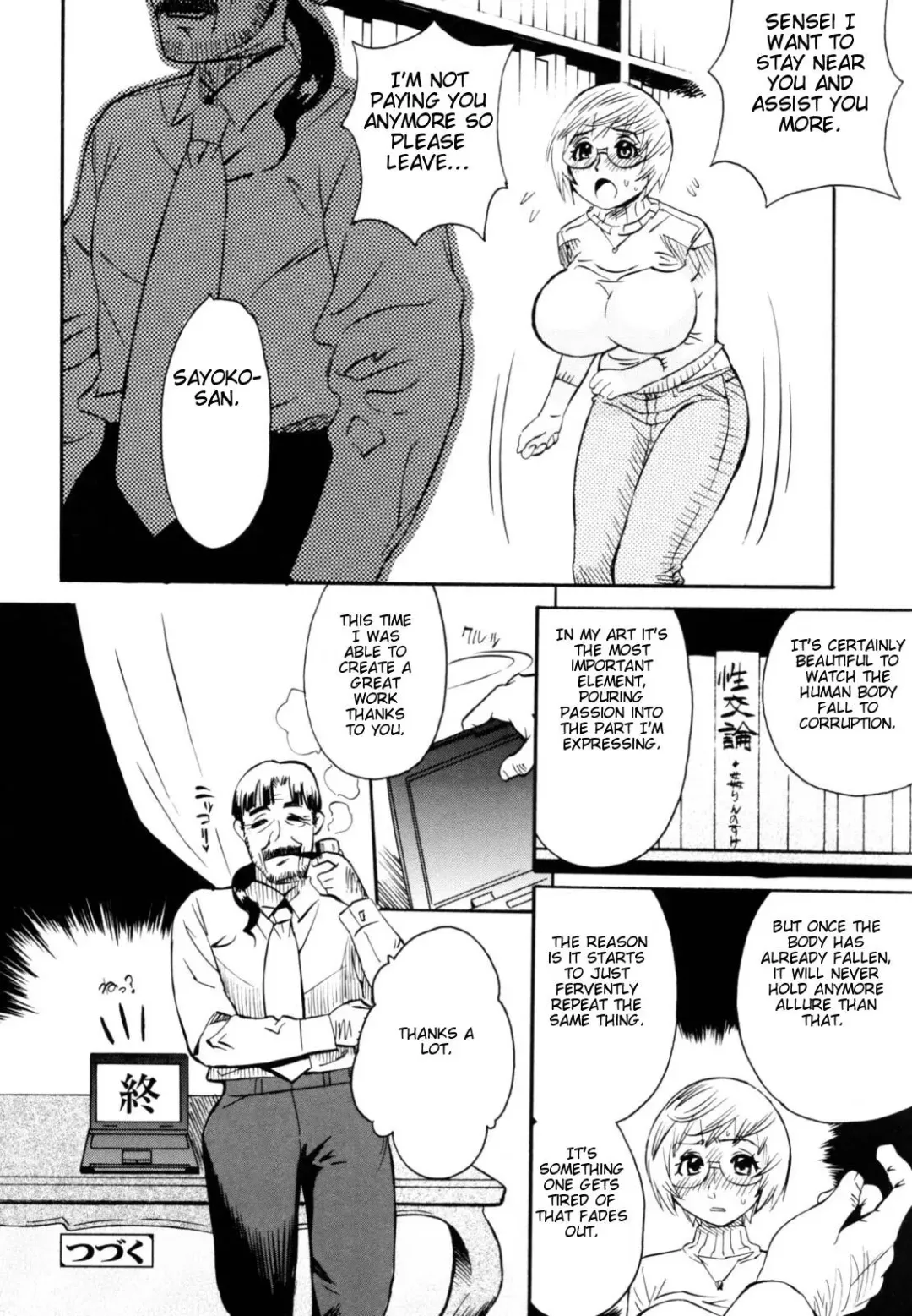 [Kishinosato Satoshi] Teka Pita! Fhentai - Page 88
