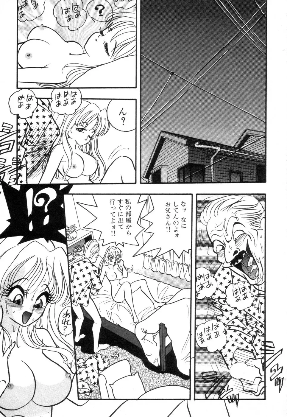 [Akagi Jun] Okuchi de Ikasete Fhentai - Page 129