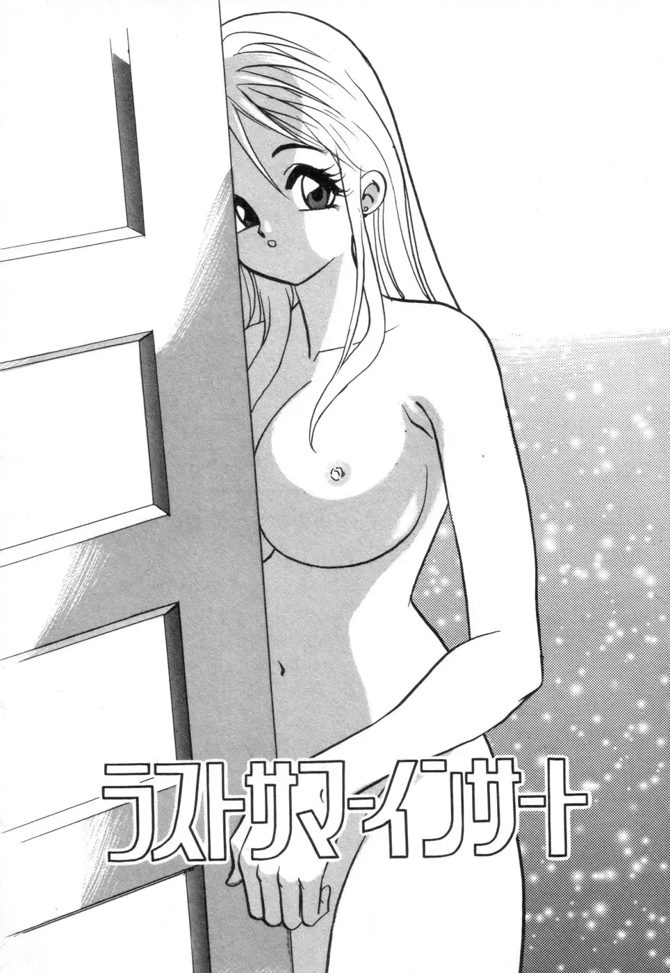 [Akagi Jun] Okuchi de Ikasete Fhentai - Page 143